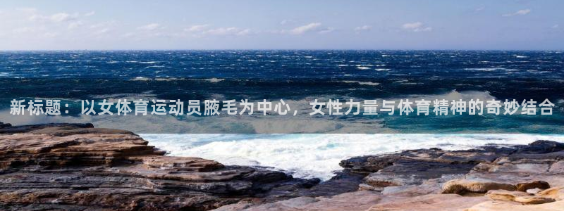 意昂3招商